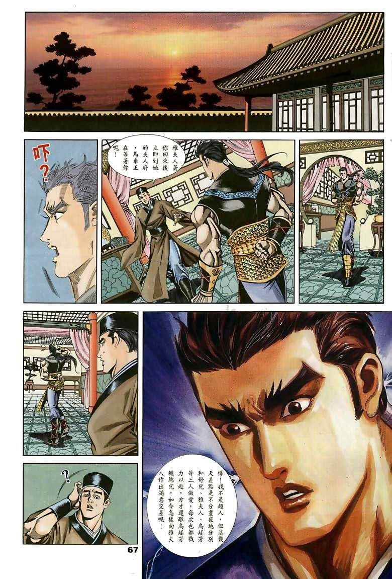 第15回