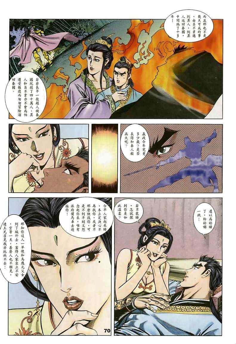 第15回