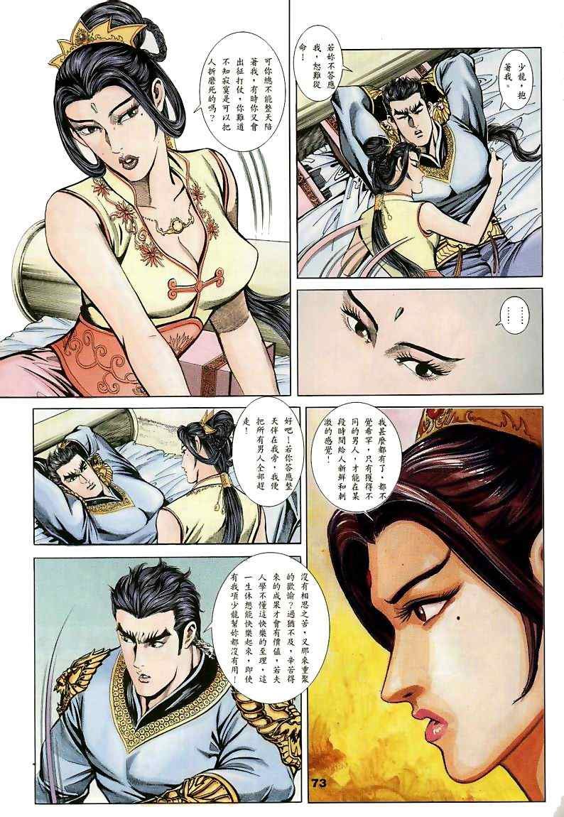 第15回