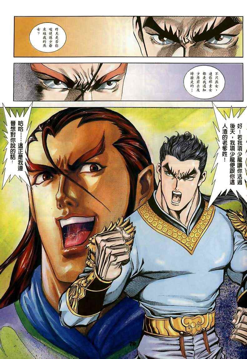 第15回