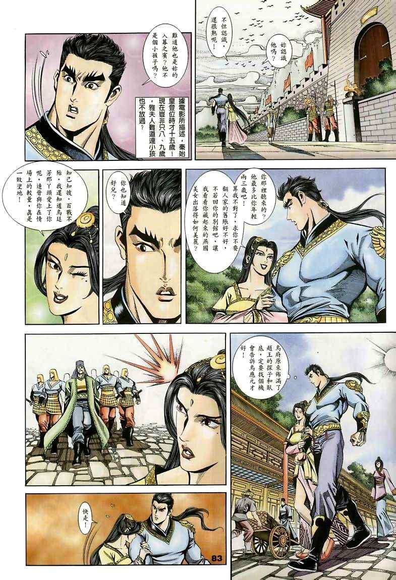第15回