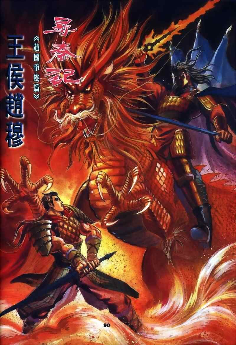 第15回