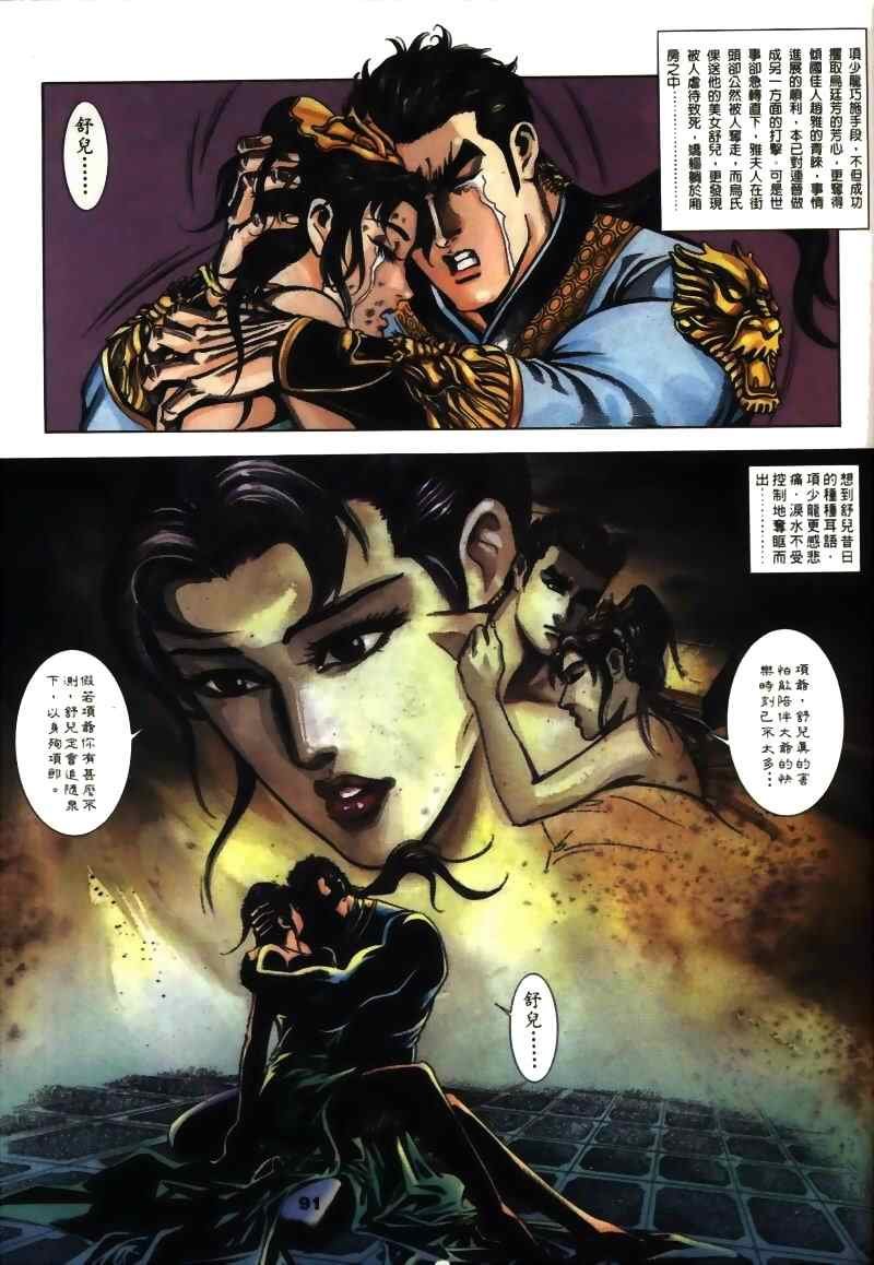 第15回