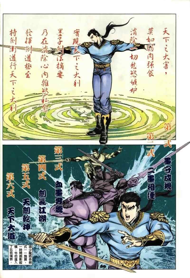 第15回