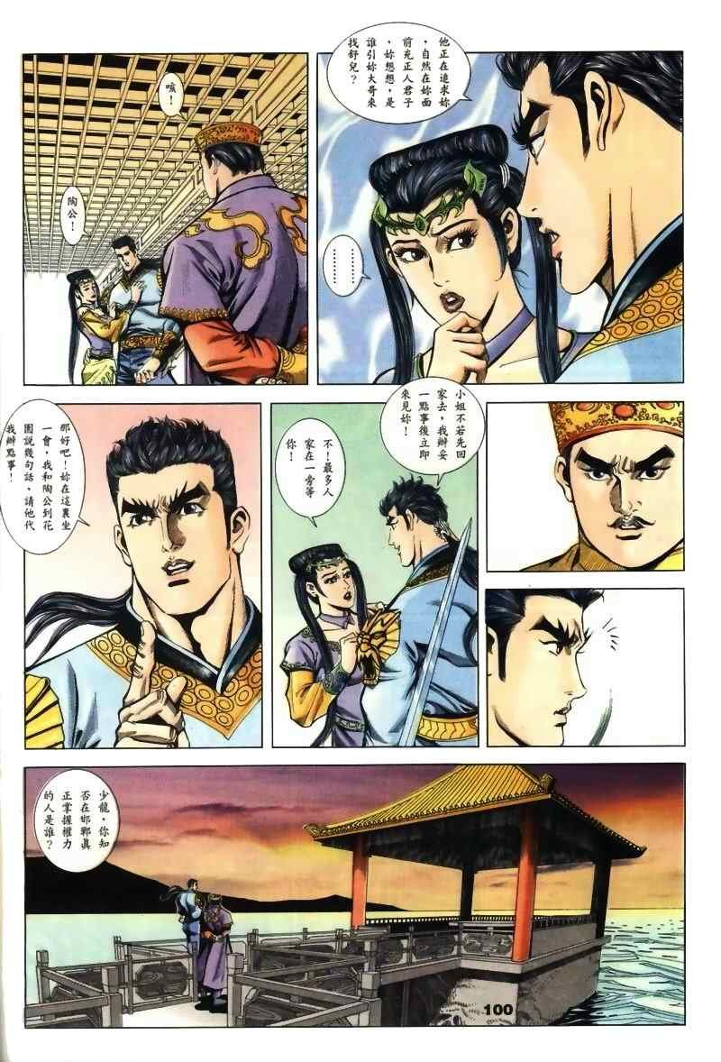 第15回