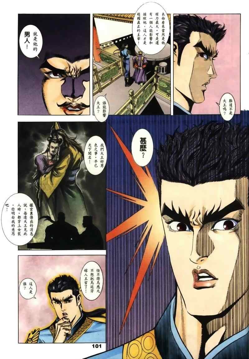 第15回