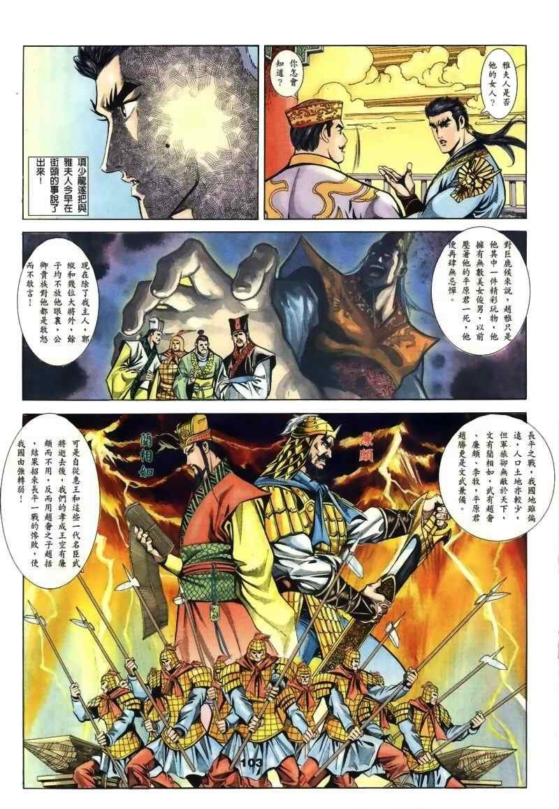 第15回