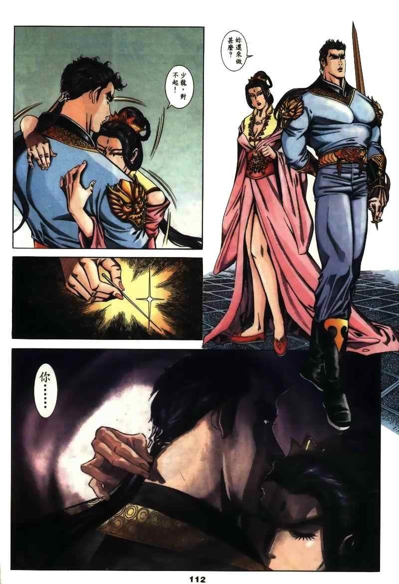 第15回
