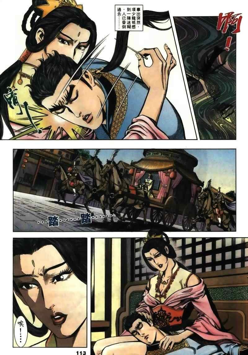第15回