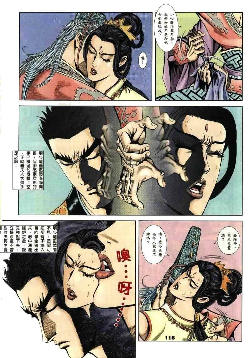 第15回