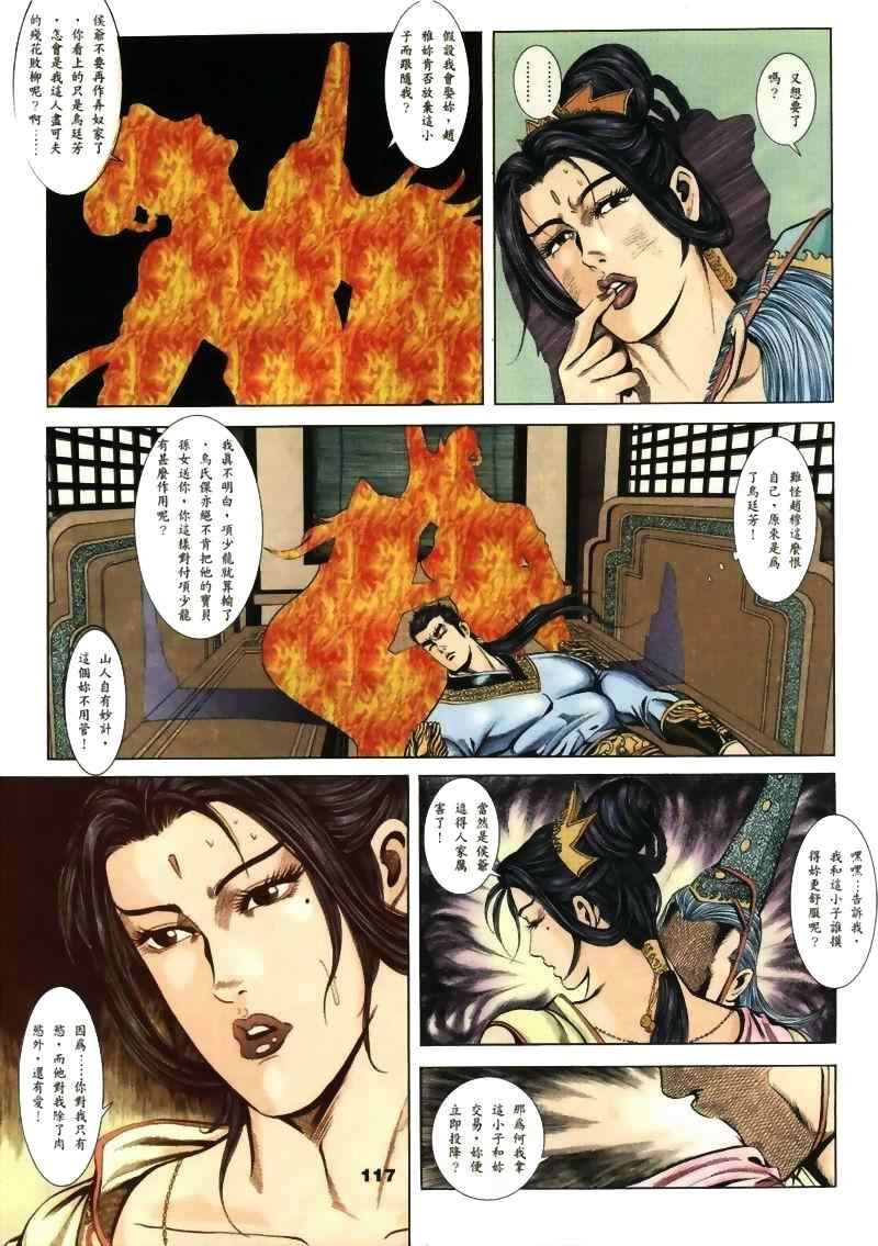 第15回