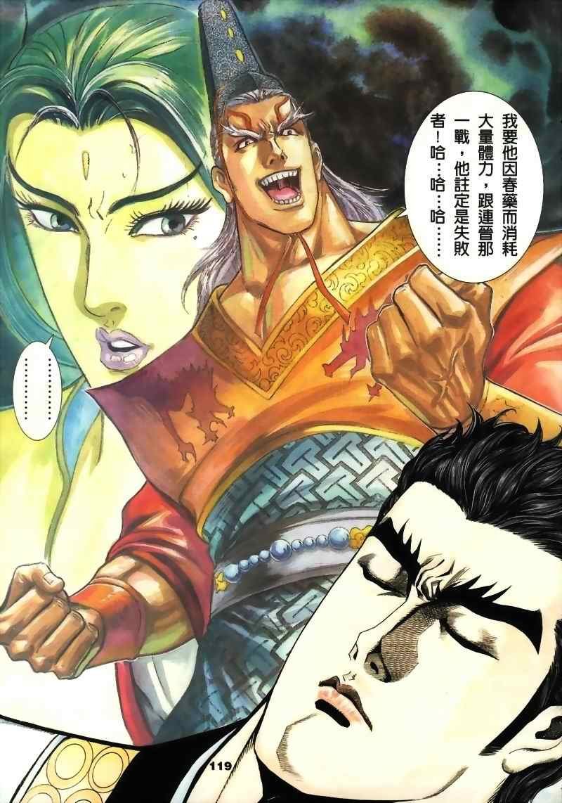 第15回