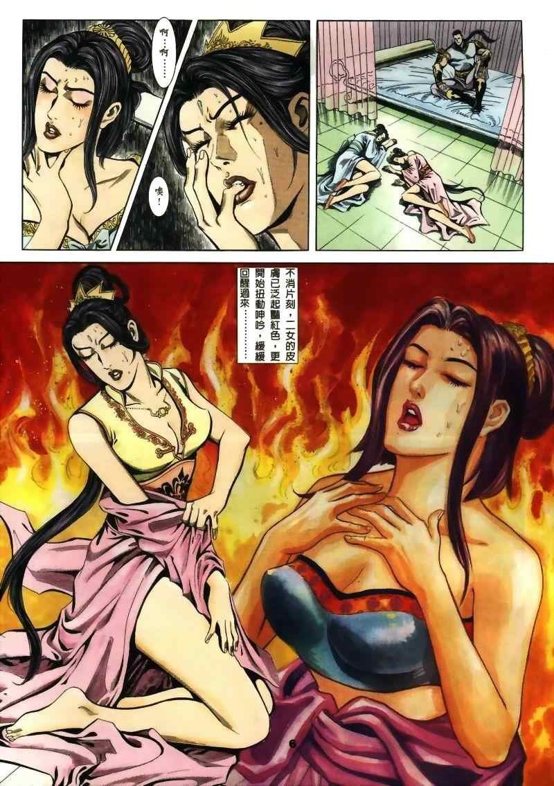 第15回
