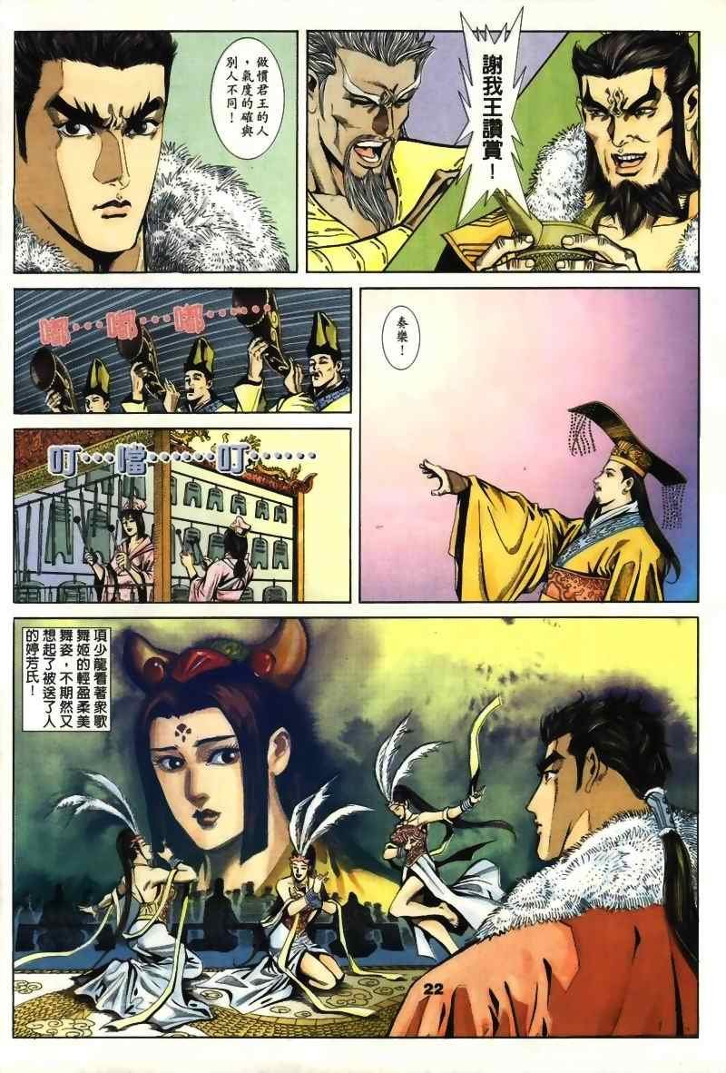 第15回