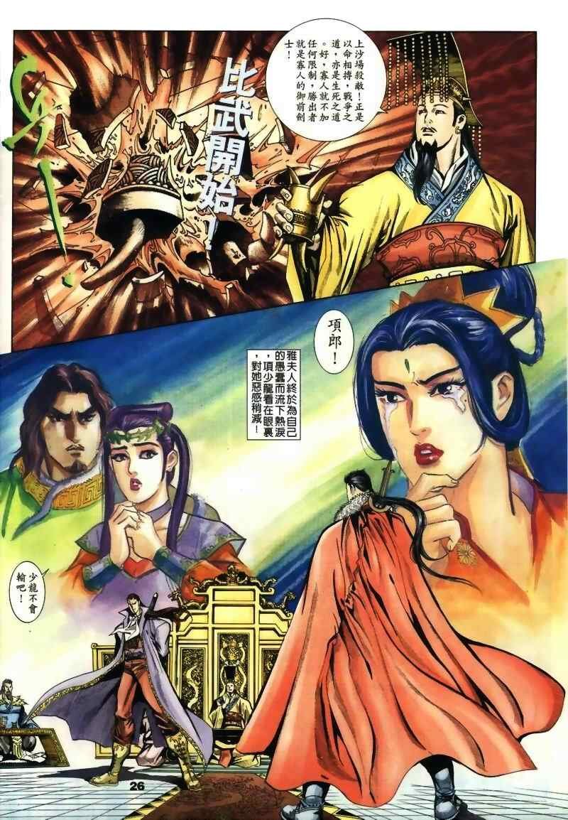 第15回