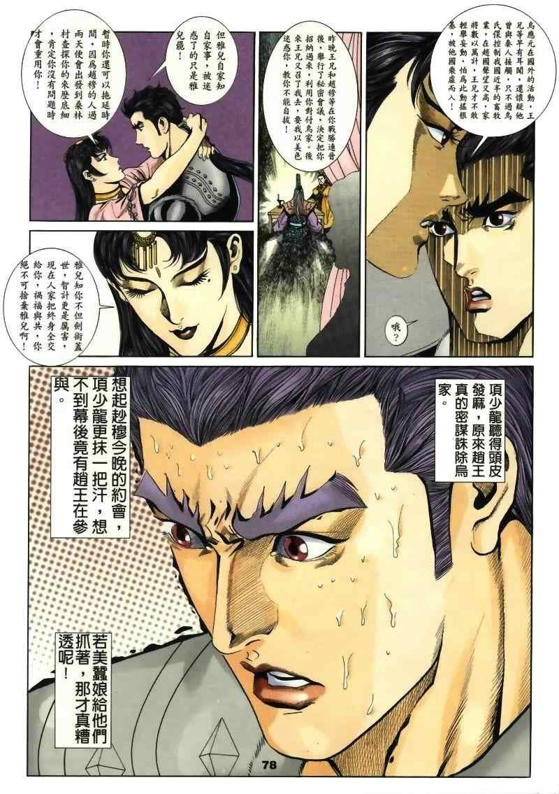 第15回