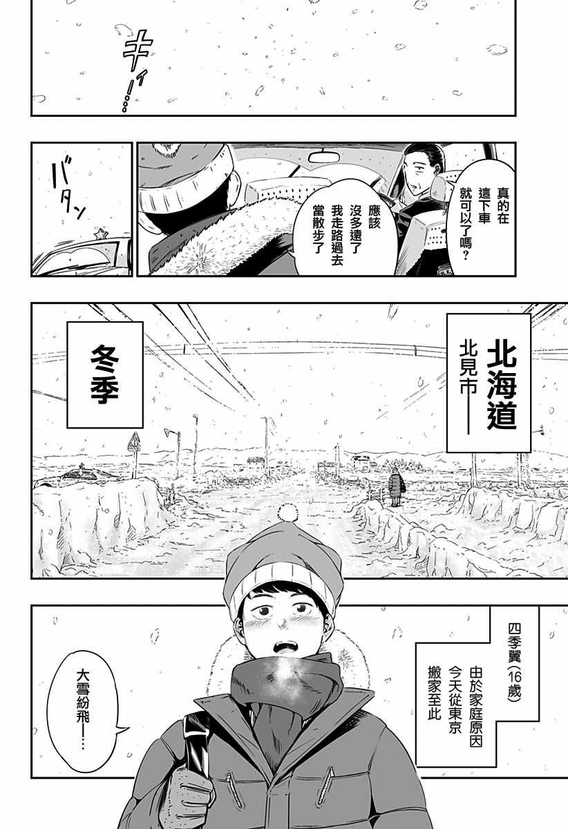 第话