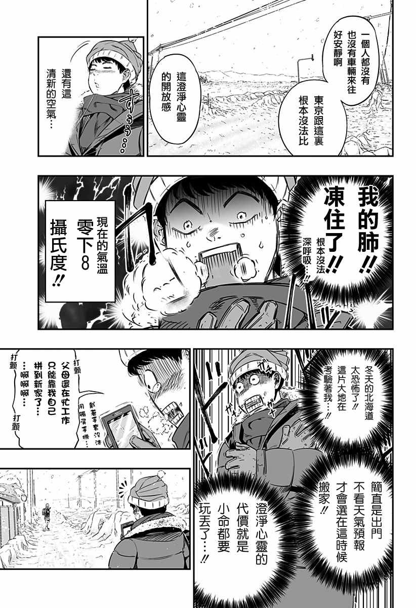 第话