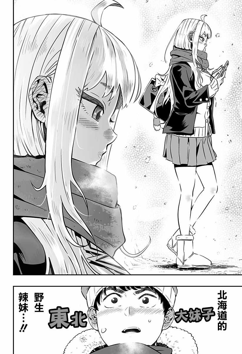 第话