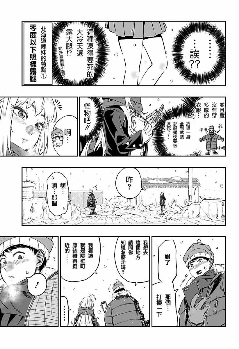第话