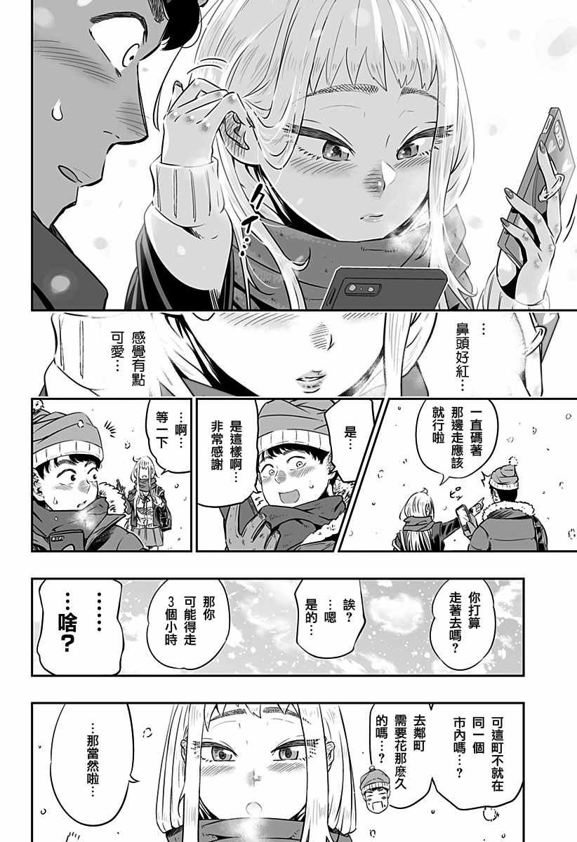 第话