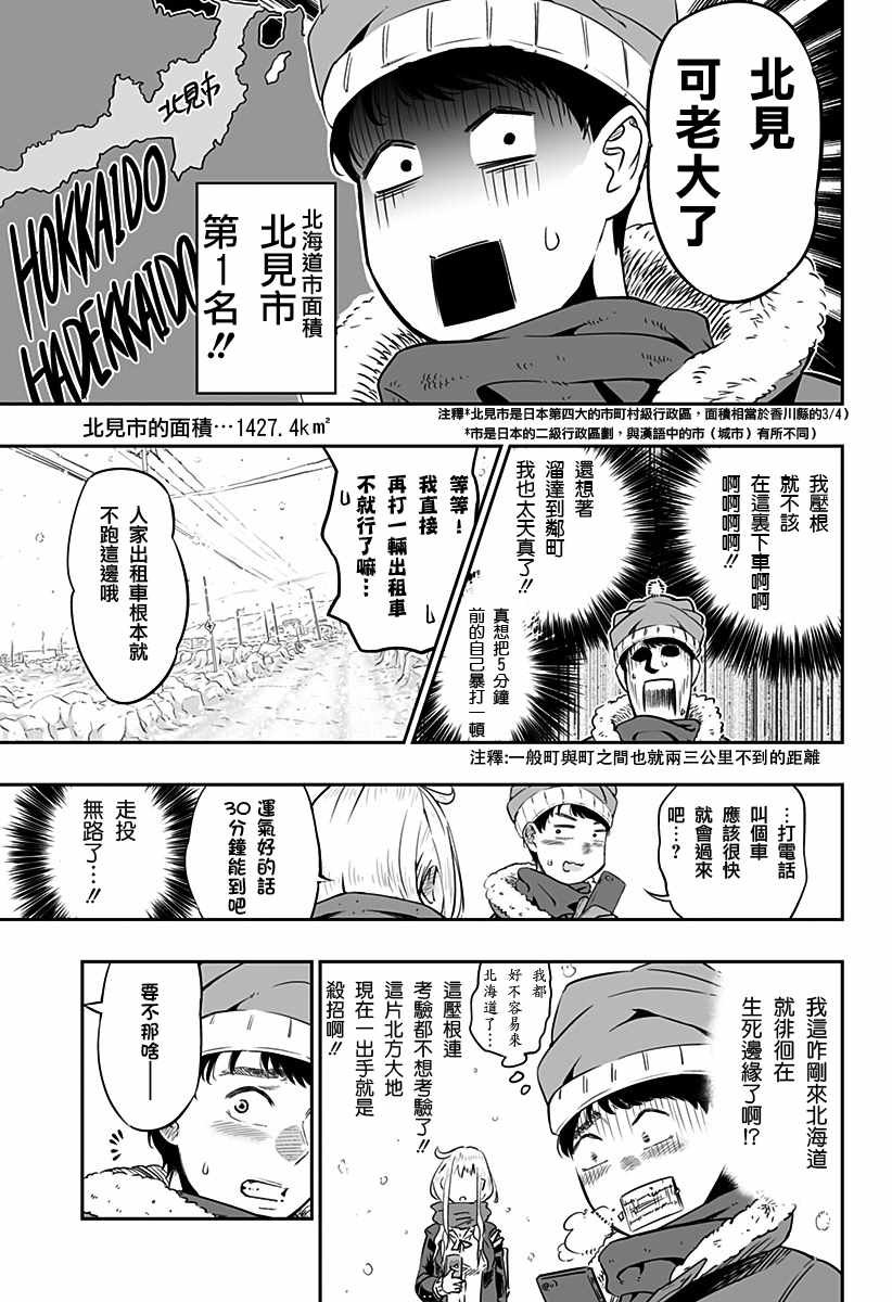 第话