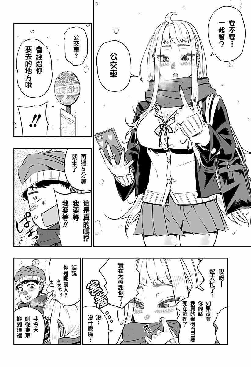 第话