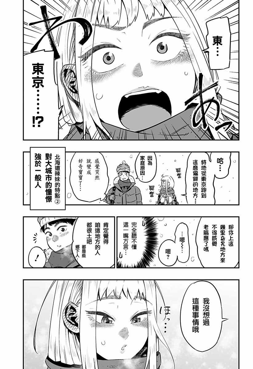 第话