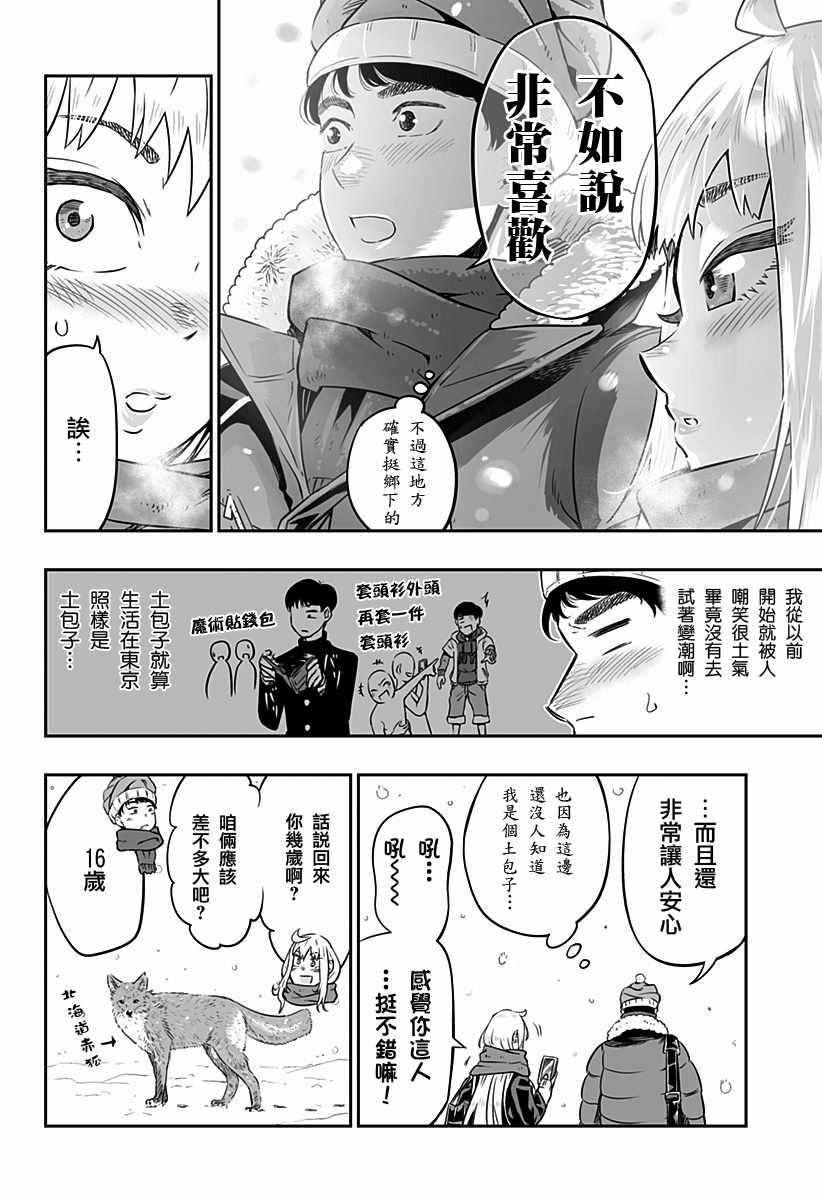第话
