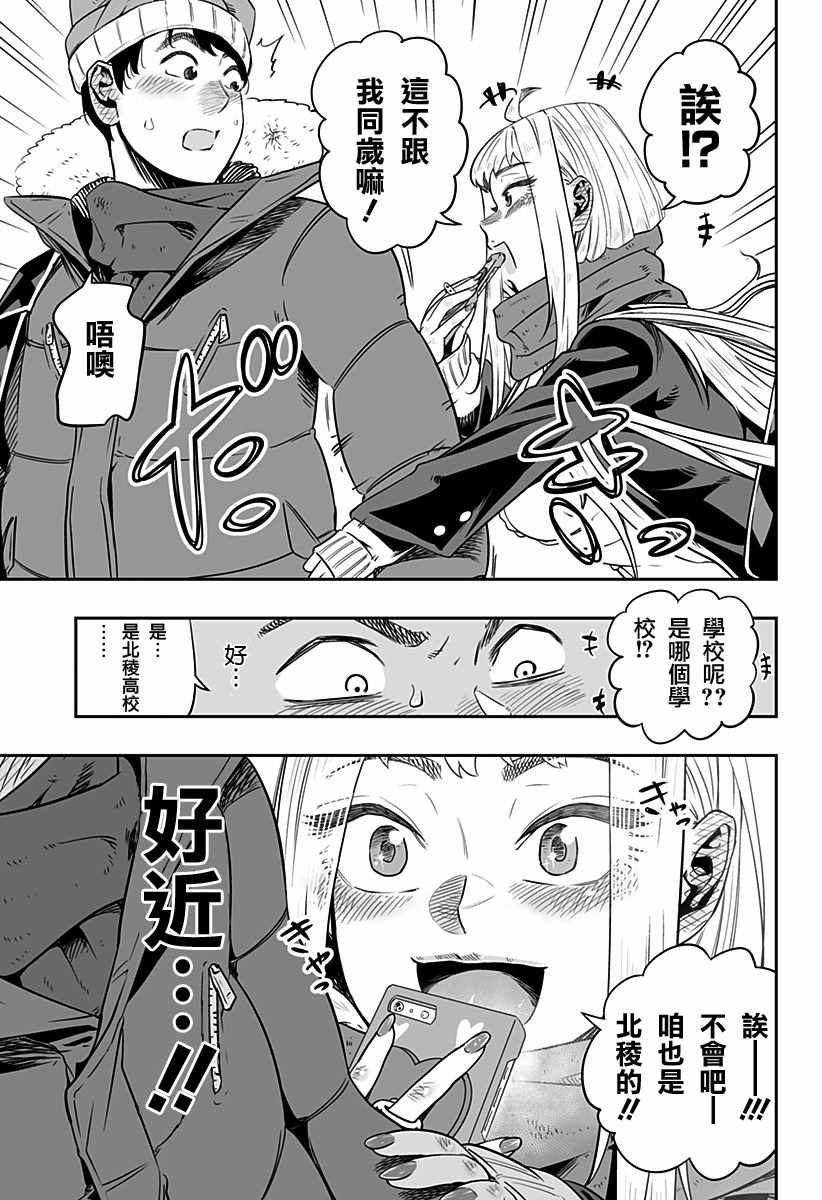 第话