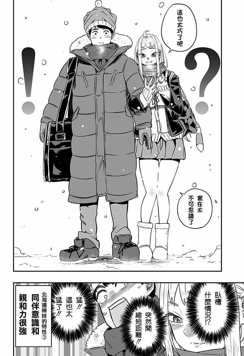第话