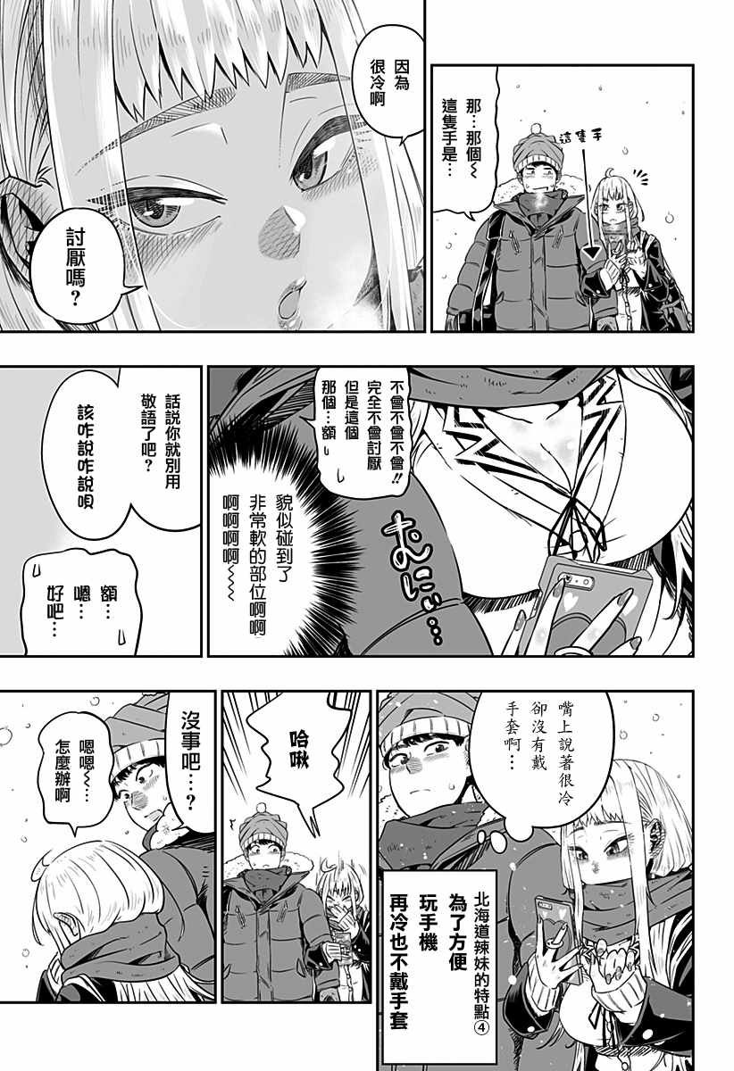 第话