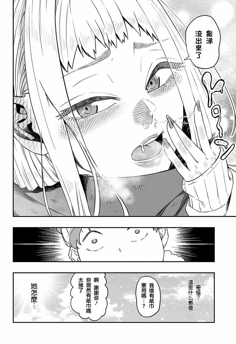 第话