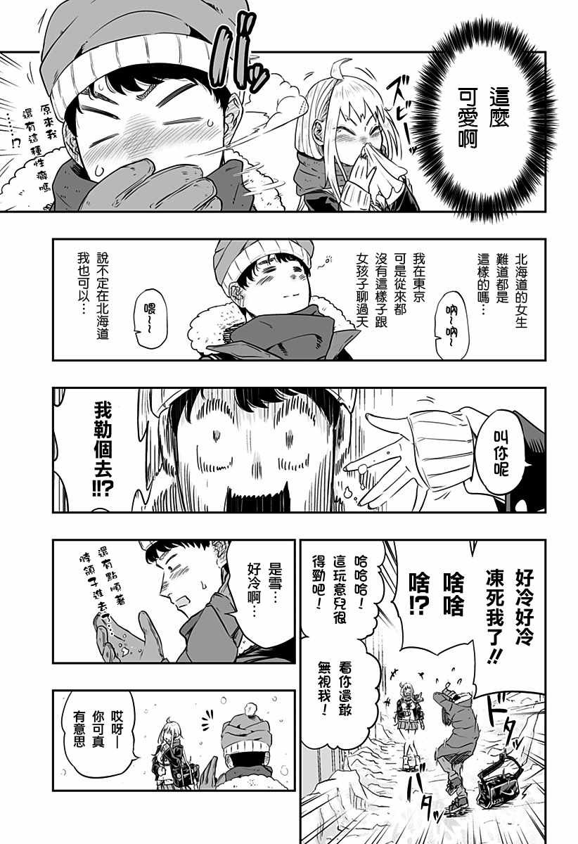 第话