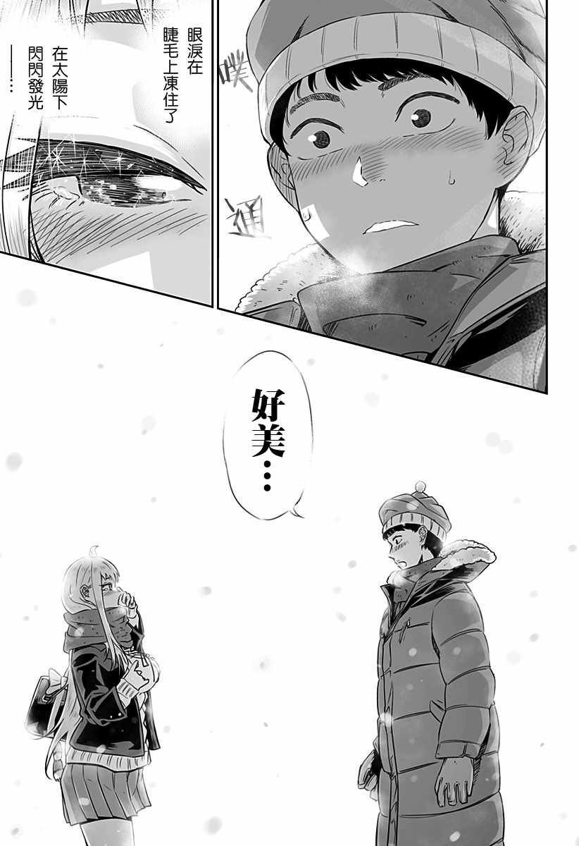 第话
