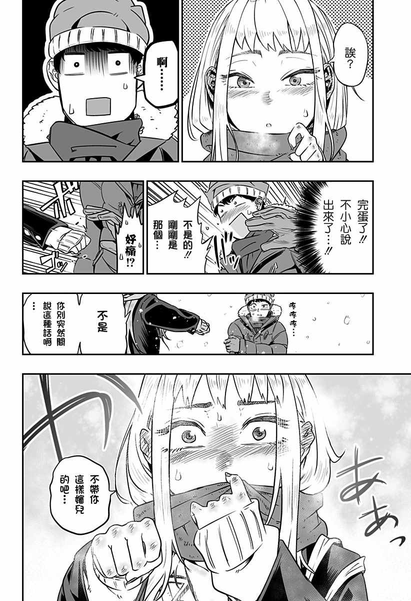 第话