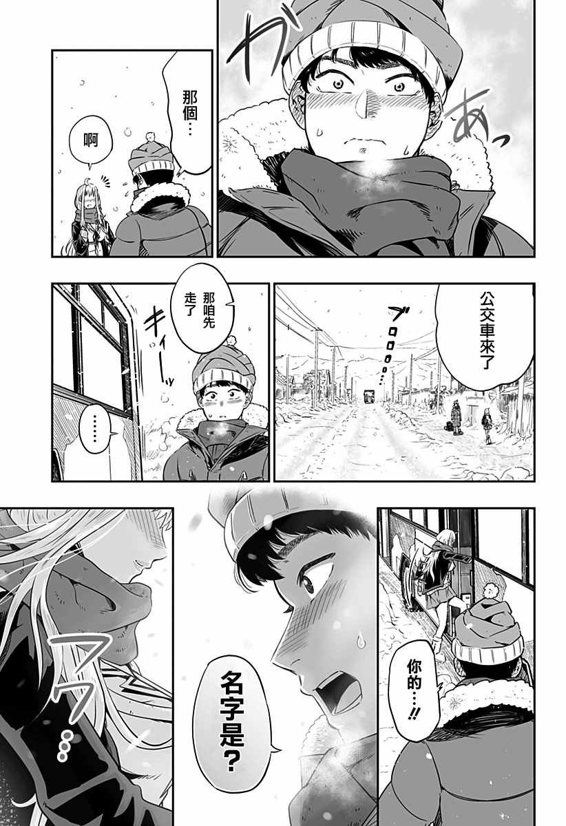 第话