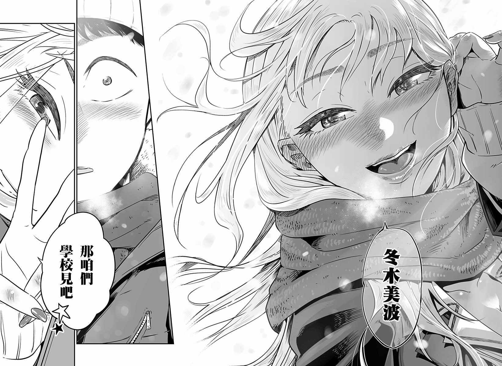 第话