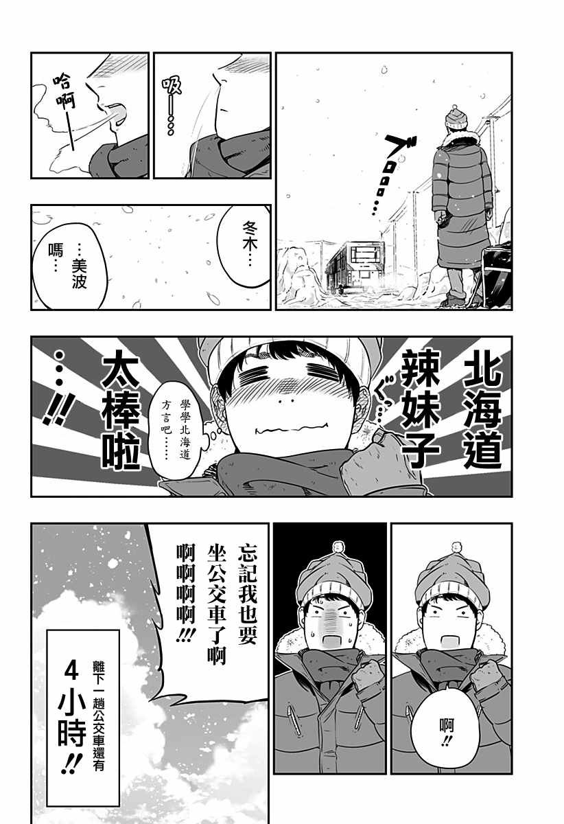 第话