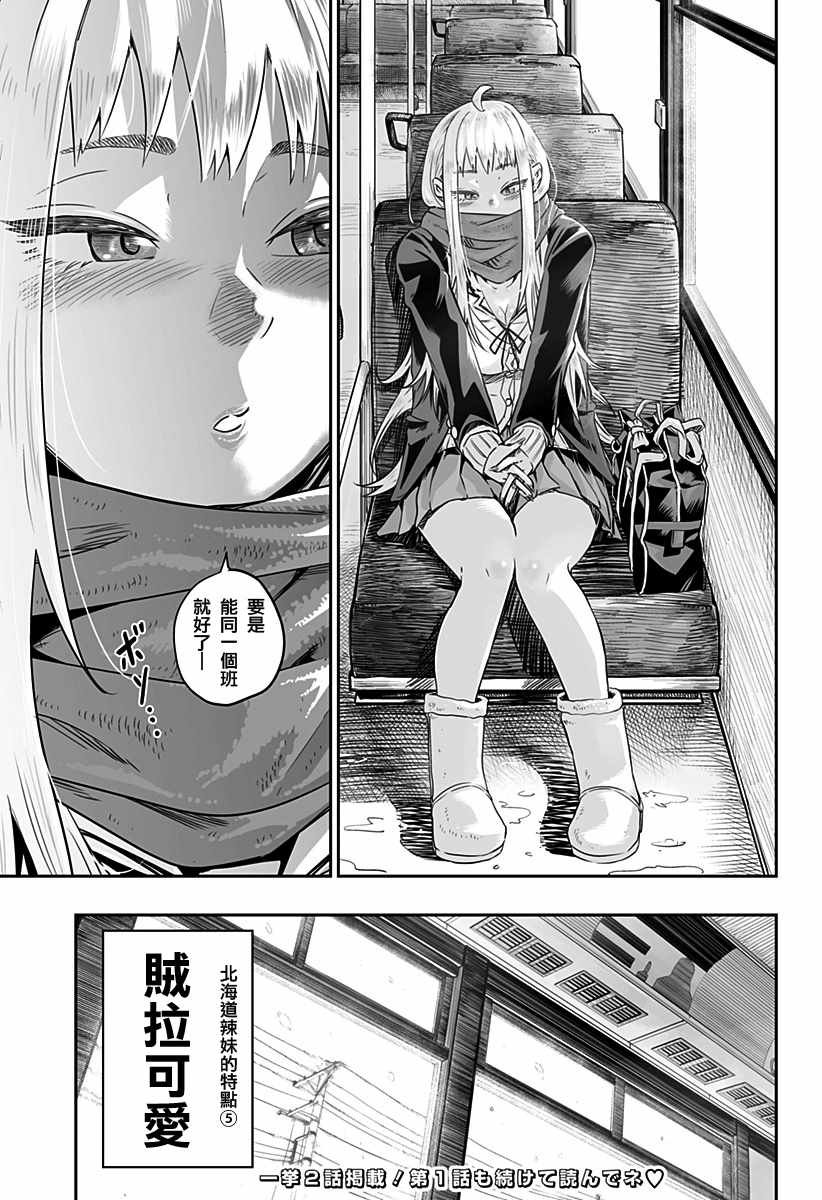 第话