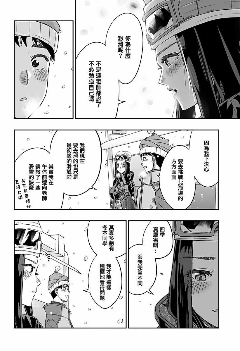 07下集