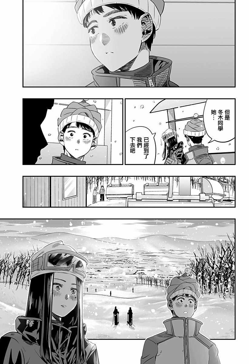 07下集