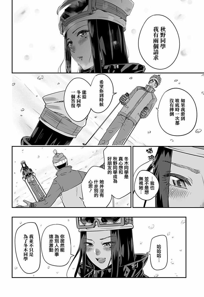 07下集