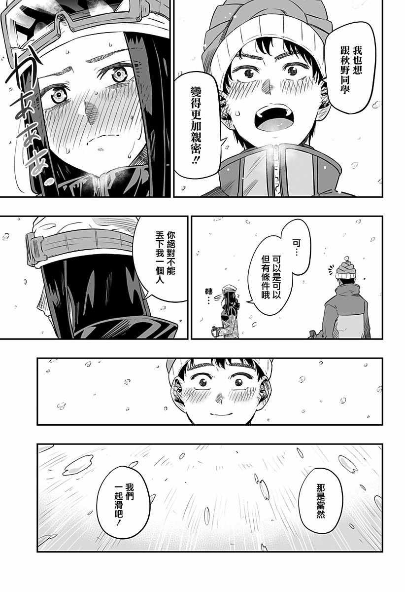 07下集