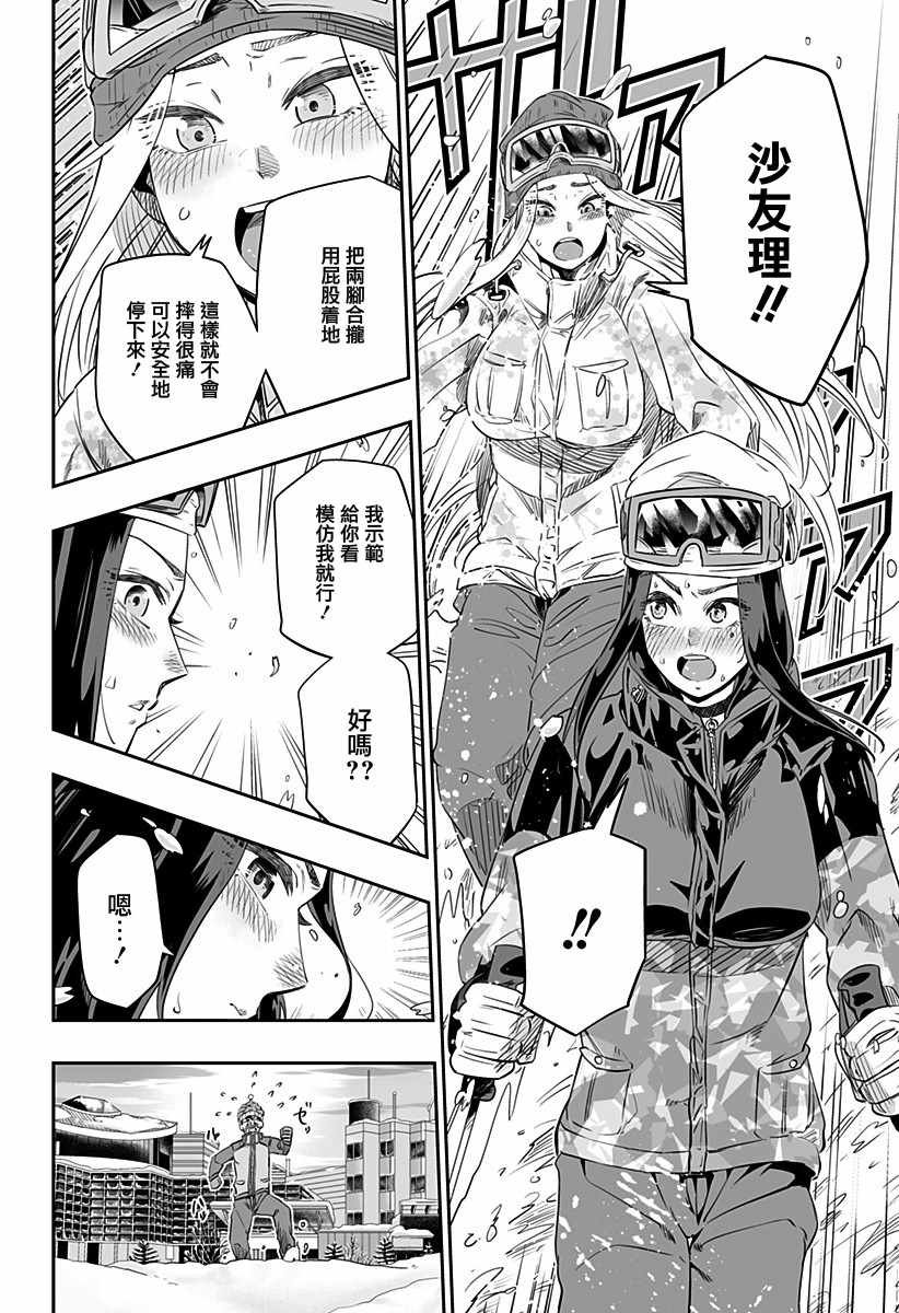 07下集