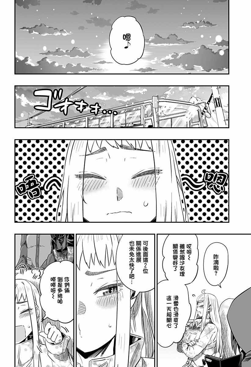 07下集