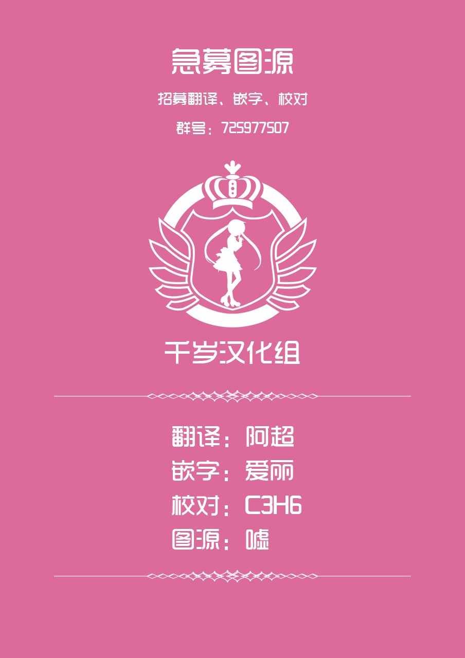 07下集