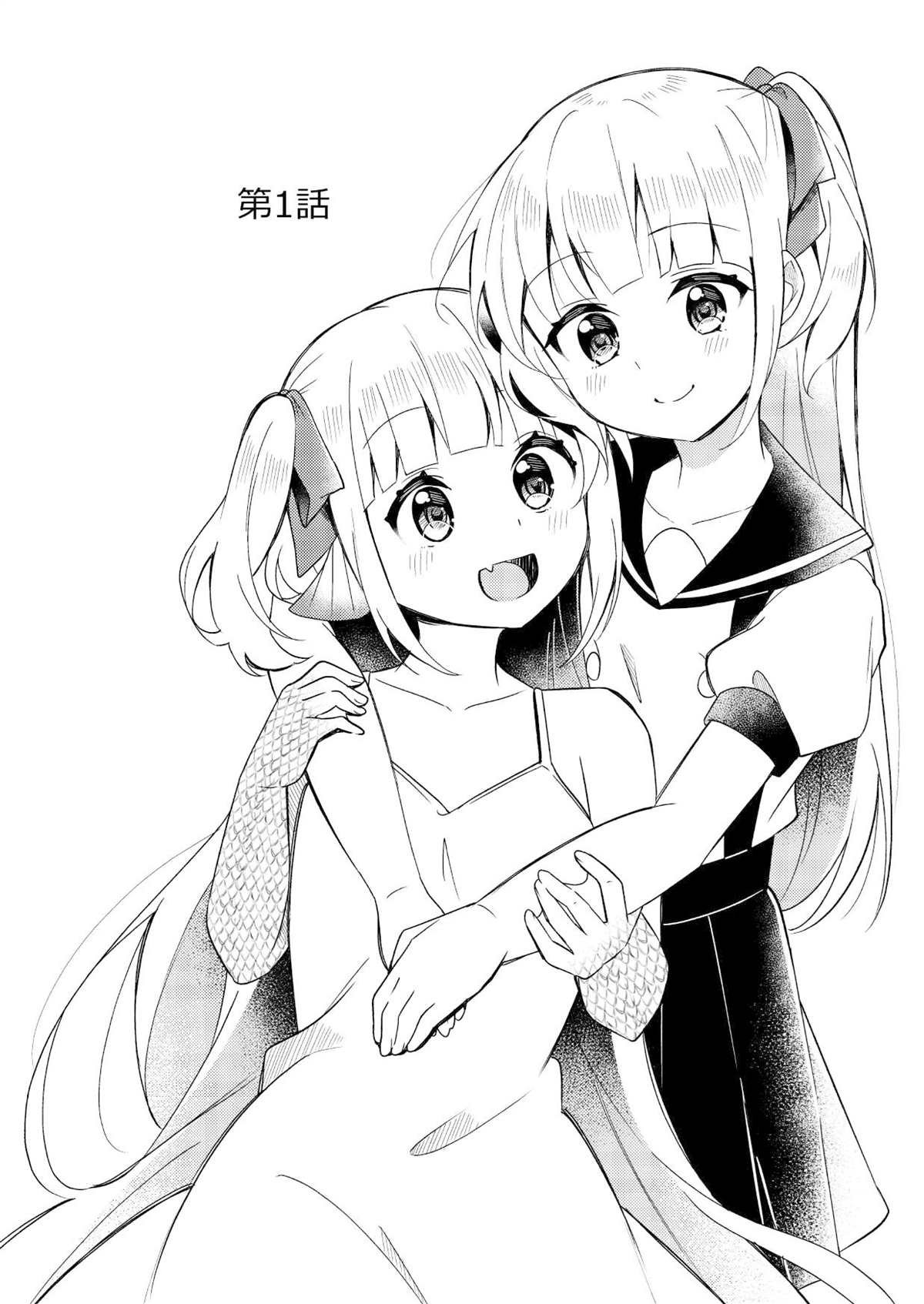 第1话