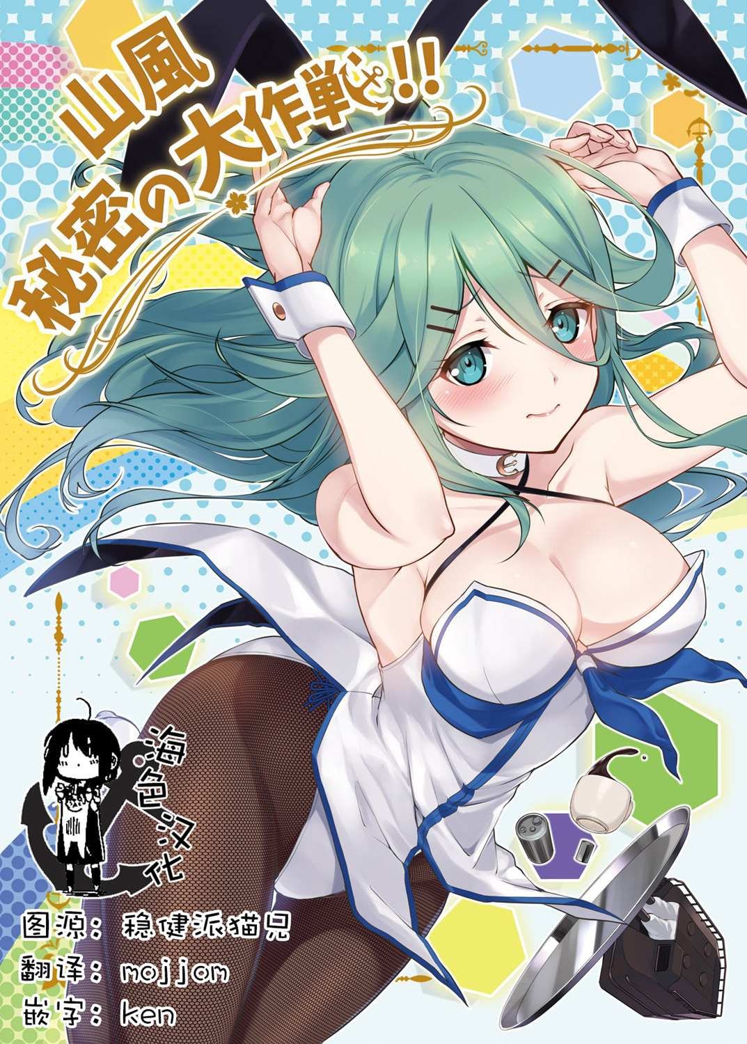 短篇