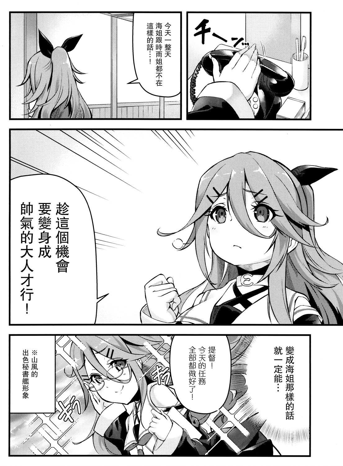 短篇